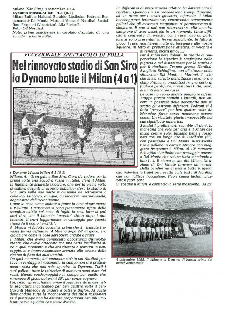 MILAN DINAMO